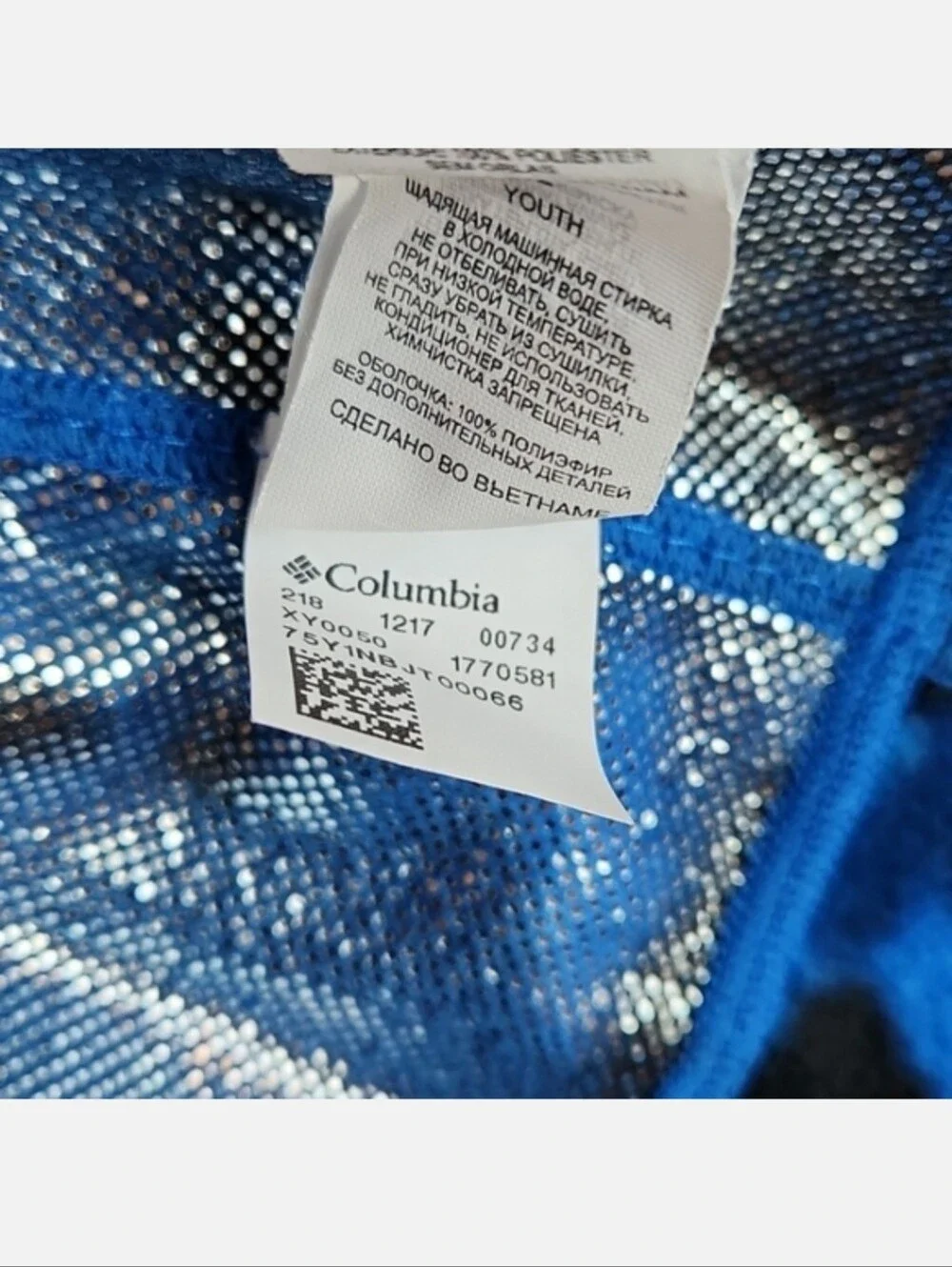 NWOT Columbia Blue Black Camo Beanie